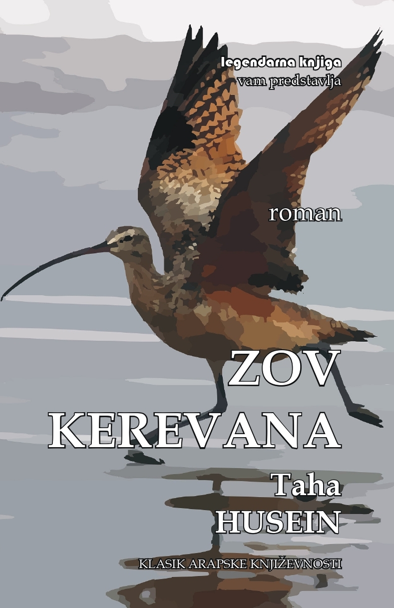 9. korice_ps zov
